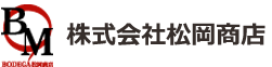 株式会社松岡商店